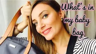 What's in my baby bag | What's in my diaper bag | Nappy bag essentials | Noa Storksac bag