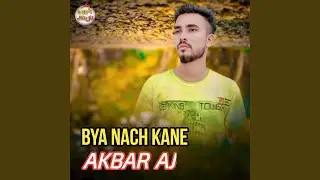 SHUMA TAMBO BYAR HA