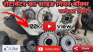 Fieldking Rotavator Side Gearbox repairing ||fielding rotavater repair||