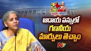 FM Nirmala Sitharaman Briefs Media On Budget 2023 Highlights | Ntv