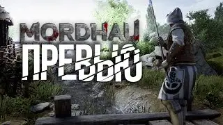 Превью Mordhau - новый кровавый Chivalry