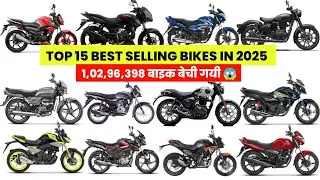 Top 15 Best Selling Bikes in 2025| 🔥 Best Bike to buy 2026 | कौन है बिक्री मे नंबर 1 बाइक 🤔