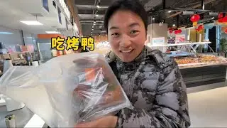 去縣城給車做保養，把壞掉的喇叭換了，順便買個烤鴨來吃
