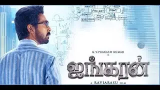 Ayangaran teaser
