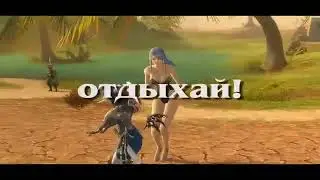 aika 2 online обзор