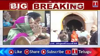 సెయింట్ మేరీస్ చర్చిలో ప్రత్యేక ప్రార్ధనలు | Secunderabad | T News