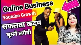 Switchword for business Growth... Switchword for online Business Success