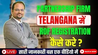 How to Register a Partnership Firm in Telangana? Step-by-Step in Hindi