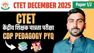 CTET CDP pedagogy set 58