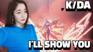 [Reaction] K/DA - I’LL SHOW YOU (Starring Ahri)