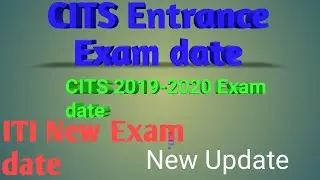 CITS New Entrance Exam date 2020|| ITI exam date 2019-2020 cti exam date new update