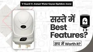 V-Guard 3 L Instant Water Geyser (Sprinhot, Ivory) Review in Hindi | Features