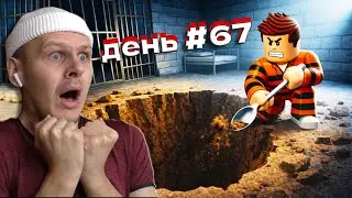 ✅ Я ВТІК із В'ЯЗНИЦІ.. ВИКОПАВ ТУНЕЛЬ ЛОЖКОЮ?! 😱