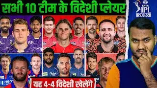 IPL 2026: All Teams’ Foreign Players & Each Team’s Top 4 Overseas Players in the Playing XI
