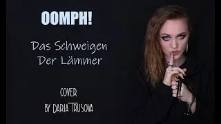 Oomph! - Das Schweigen Der L&auml;mmer (acoustic cover by Daria Trusova)