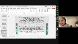 &ldquo;The Fiqh alsalah in an easy and enjoyable way with Ms. Hajar Osama | 