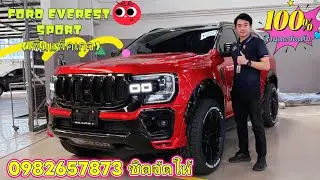 รีวิว FORD EVEREST SPORT (เพิ่มแพ็คเกจ) ส่วนลดจัดเต็มถึง 80,000+++ by ชิตจัดให้