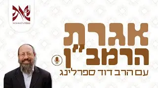 מידת הענווה