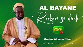 AL BAYANE 16-10: PONK BOU AM SOLO SI DIOULI (ROUKON) ||| OUSTAZ ALIOUNE NDAO