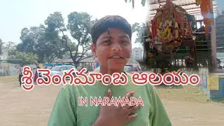 #VENGAMAMBA templein narawada#piz subscribe# 