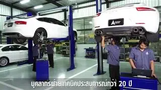 ทำไมต้องมาเช็คระยะที่ A. Motors Group?