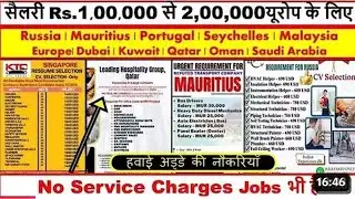 Assignment Abroad Times Job In Russia, Mauritius, Portugal, Seychelles, Malaysia, Europe, Luxembourg
