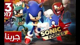 SONIC FORCES  تجربة لاول مرة
