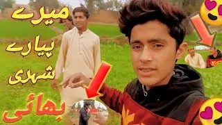 Mere Pyare shayari bhai ke sawal?🤔#vlog# interesting😍#funny😂vlog#2026