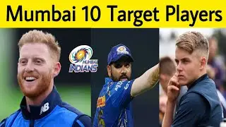 MI Final 10 Target Players List for Auction | IPL 2023 | Stokes, Curran?