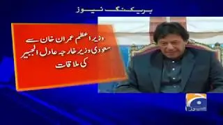 Geo Bulletin - 06 PM - 07 March 2019
