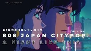 Chill CityPop A Night Like This
