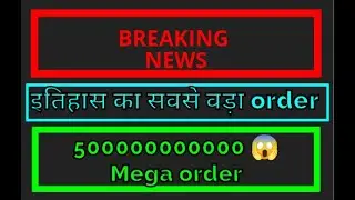 50000000000 😱 mega order | Hal share breaking news | hindustan aeronautics ltd share latest news