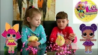 Открываем ЛОЛ конфетти ПОП. LOL Surprise Confetti POP.