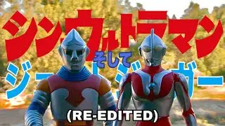 ULTRAMAN & JET JAGUAR | Re-edited