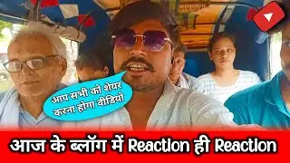जेंट्स Reaction वीडियो  | Reaction | JINEE OFFICIAL  @jineeofficial