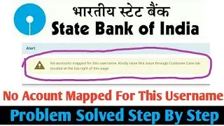 SBI Internet Banking No Acount Mapped For This Username Problem Solve Step By Step Hindi 2020