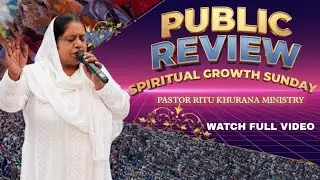 PUBLIC REVIEW ON SPIRITUAL GROWTH SUNDAY || PASTOR RITU KHURANA MINISTRY|| 