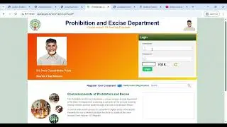 Андхра-Прадеш - Онлайн-продление лицензии на продажу алкогольных напитков (разрешения)