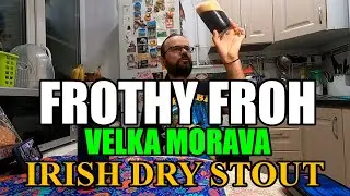 ПИВО FROTHY FROH от VELKA MORAVA. IRISH DRY STOUT. #пиво #beer #обзорпива #craftbeer