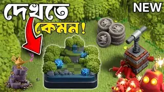 Equipment Blast Event Explained - Clash Of Clans [বাংলা]💯