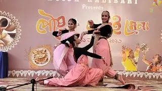 Bengali Folk Dance Medley | Trio | Neerja, Angel, Anushka | Falguna Awala | Komola | Rangaboti 