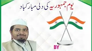 today's republic celebration at madrasa e Jamia falah-ul-muslimeen  #madrasa#