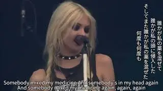 The Pretty Reckless My Medicine live x3 lyrics 和訳 grunge