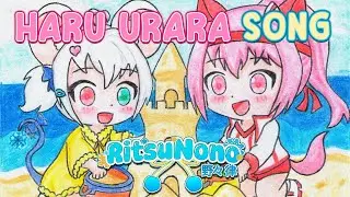 ⦅MV⦆  Little Horsey - Haru Urara Song / ハルウララソング  ⦅ Cover by 野々律 / RitsuNono ⦆