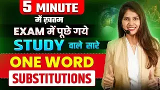 One Word Substitution Previous Year Questions | Study Related OWS in English by Barkha Mam