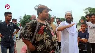 বলদা এবার হকার। Bolda Romjan Hokar। Bangla Comedy Drama। বলদা রমজান। Funny Drama।