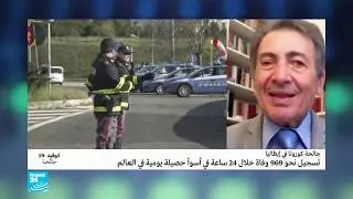 فيروس كورونا: رئيس إيطاليا 