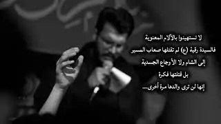 اهات بابا بابا ذو الفقار الكعبي مكرره عشر دقائق 💔