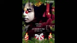 이브 그녀는없다 