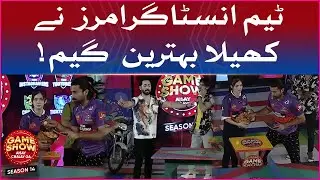 Team Instagramers Played Well | Game Show Aisay Chalay Ga Season 14 | Danish Taimoor | Grand Finale